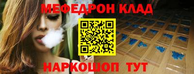 метамфетамин Дубна