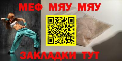 круглые Донской
