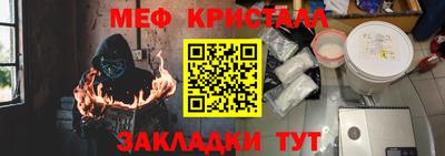 наркотики Донецк