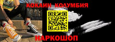наркотики Донецк