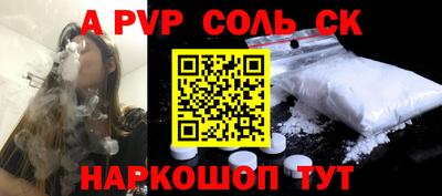 круглые Донской