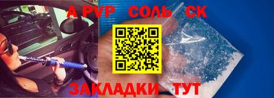 метамфетамин Дубна