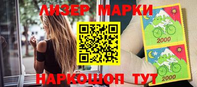 наркотики Донецк