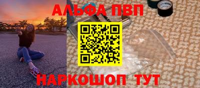 наркотики Донецк