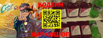 наркотики Донецк