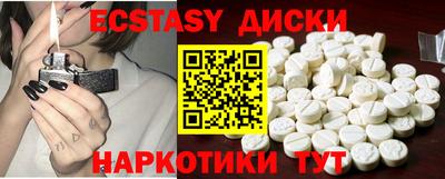 круглые Донской