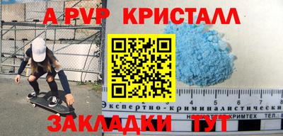 наркотики Донецк