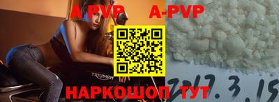 наркотики Донецк