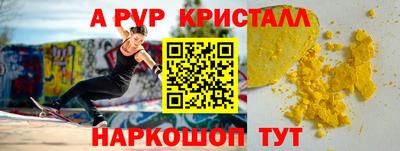 метамфетамин Дубна