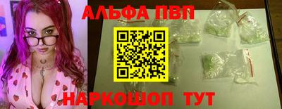 метамфетамин Дубна