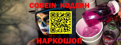 наркотики Донецк