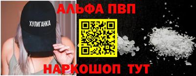 наркотики Донецк