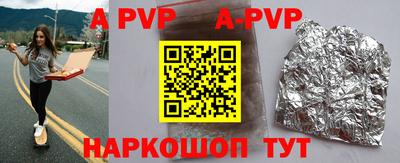 круглые Донской