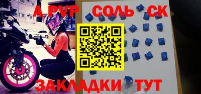 метамфетамин Дубна