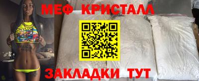 метамфетамин Дубна