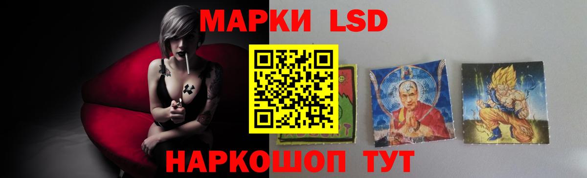 Мирный  ЛСД экстази ecstasy  LSD-25 экстази ecstasy  Вход с VPN 
