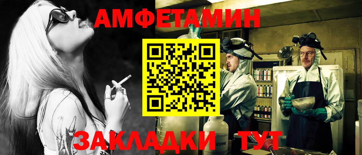 Первитин Декстрометамфетамин 99.9%  Первитин Декстрометамфетамин 99.9%  Метамфетамин  Мирный  Вход с VPN 