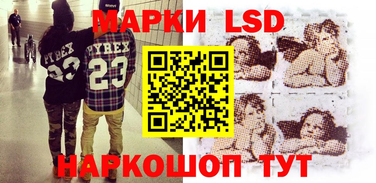 Марки 25I-NBOMe 1,8мг  Вход с VPN  Марки 25I-NBOMe 1,8мг  где купить наркоту  Мирный 
