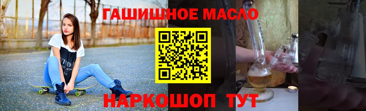 Мирный  КОКАИН  МЕФ   Вход с VPN  Гашиш  Каннабис  ГАШИШ 