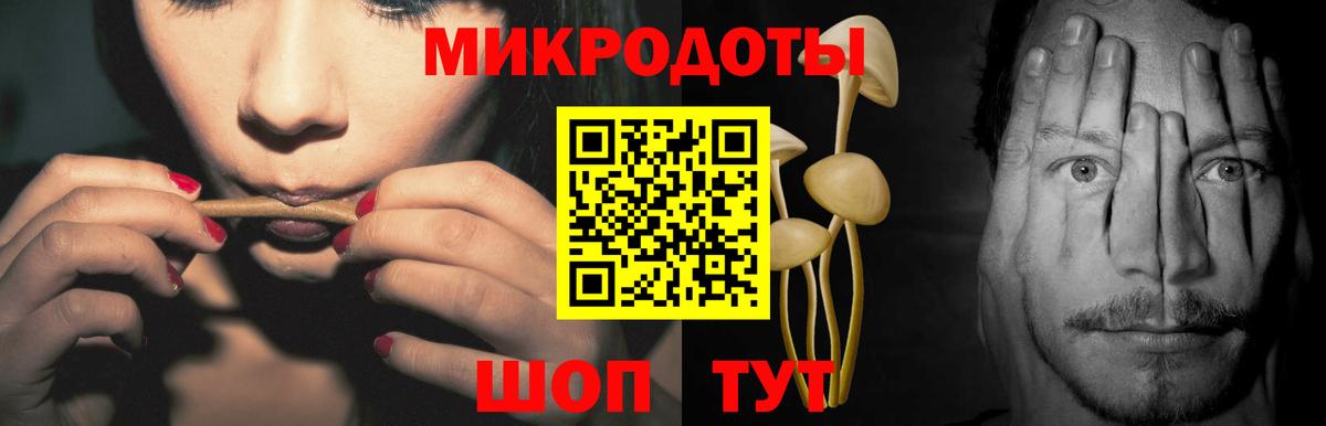 Галлюциногенные грибы GOLDEN TEACHER  Псилоцибиновые грибы мицелий  Мирный  купить наркоту  Вход с VPN 