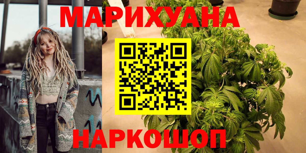 Каннабис THC 21%  Конопля AK-47  Марихуана Amnesia  Вход с VPN  Марихуана VHQ  Мирный 